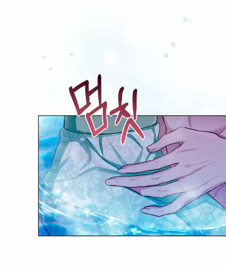 Capitulo 25 page 20