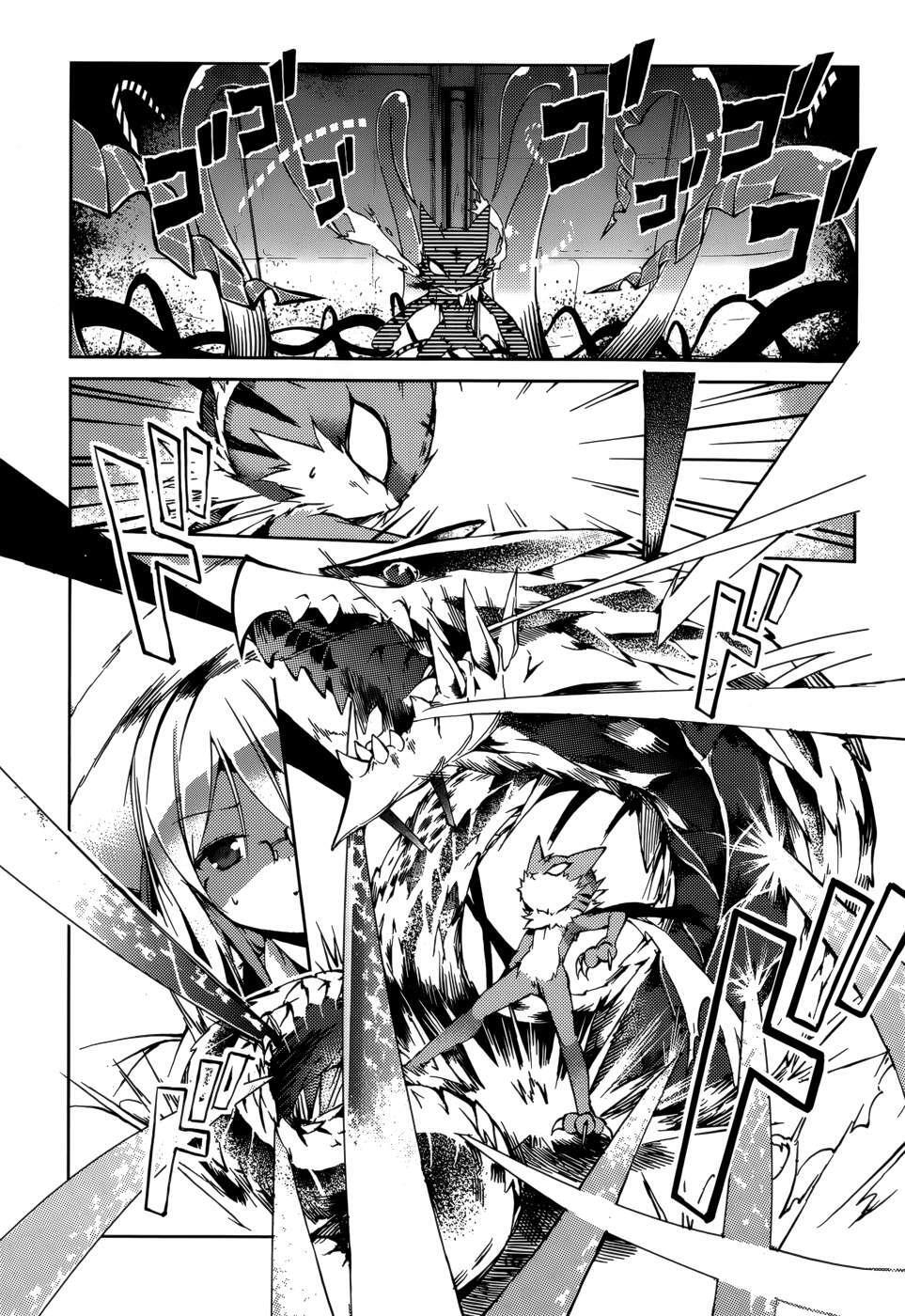 Capitulo 23 page 11