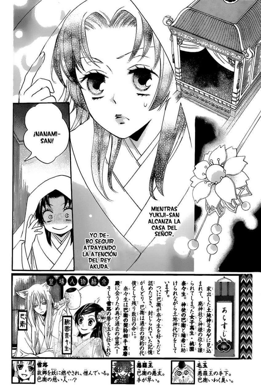 Capitulo 92 page 3