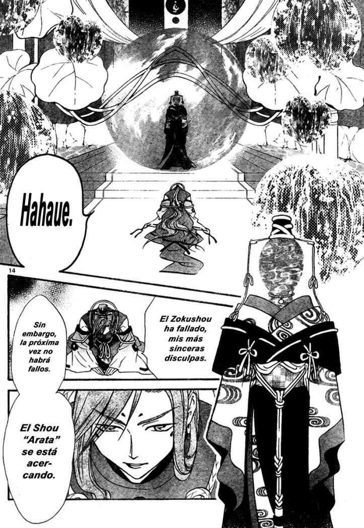 Capitulo 58 page 13