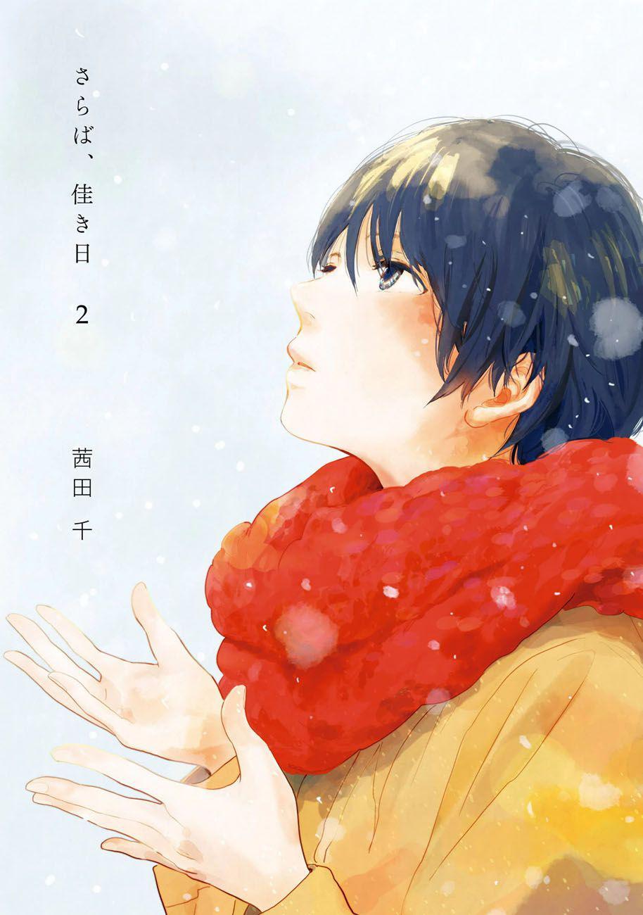 Capitulo 4 page 4