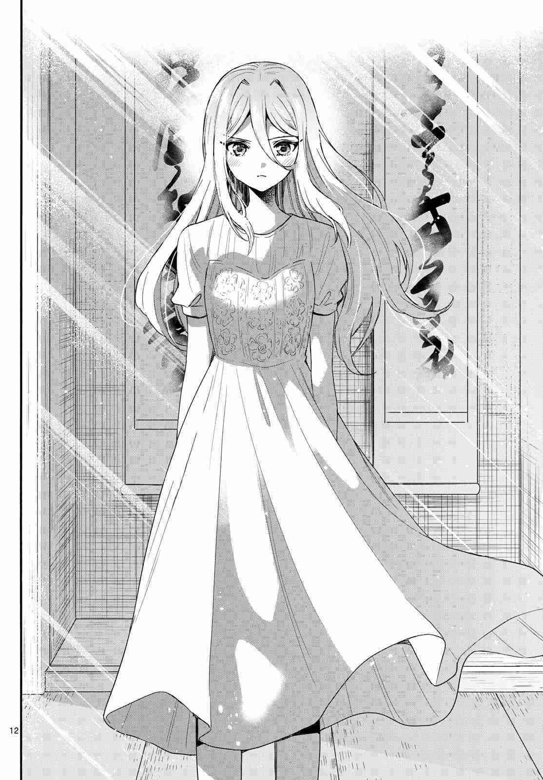 Capitulo 116 page 16