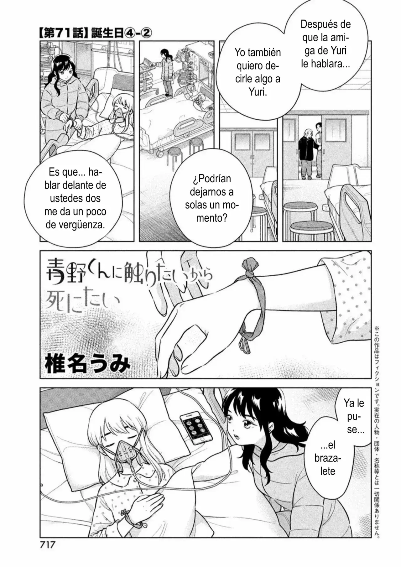 Capitulo 71 page 17