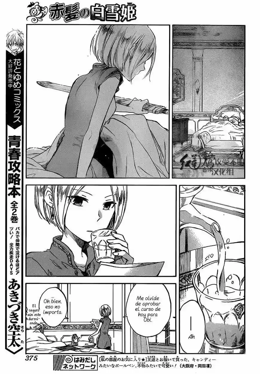 Capitulo 49 page 25
