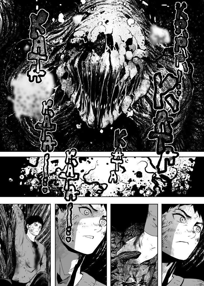 Capitulo 4.20 page 16