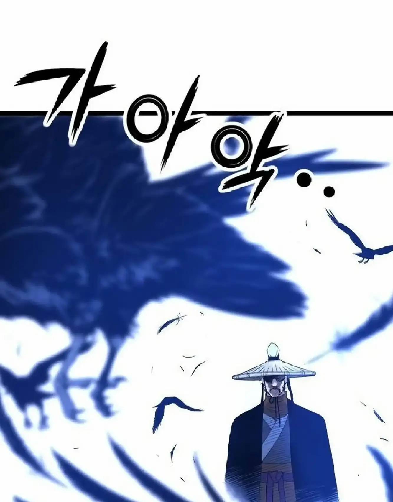 Capitulo 7 page 79