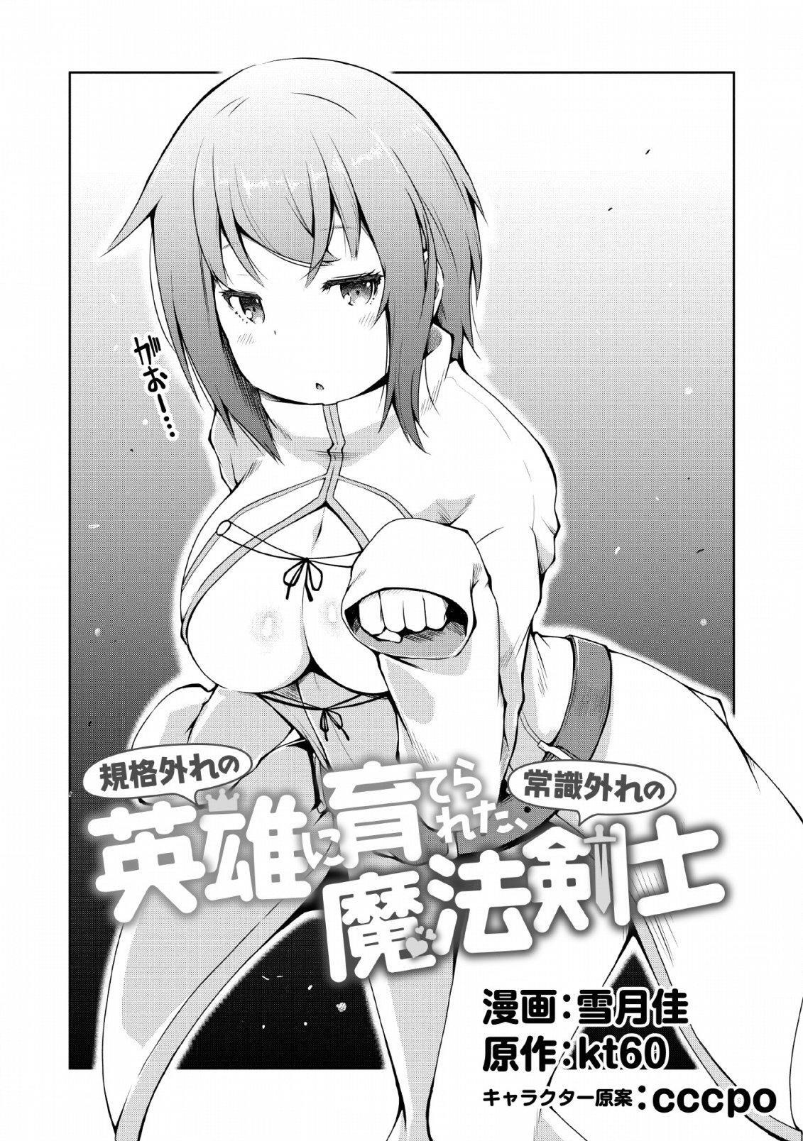 Capitulo 2 page 2