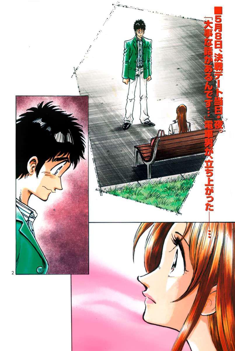 Capitulo 25 page 6