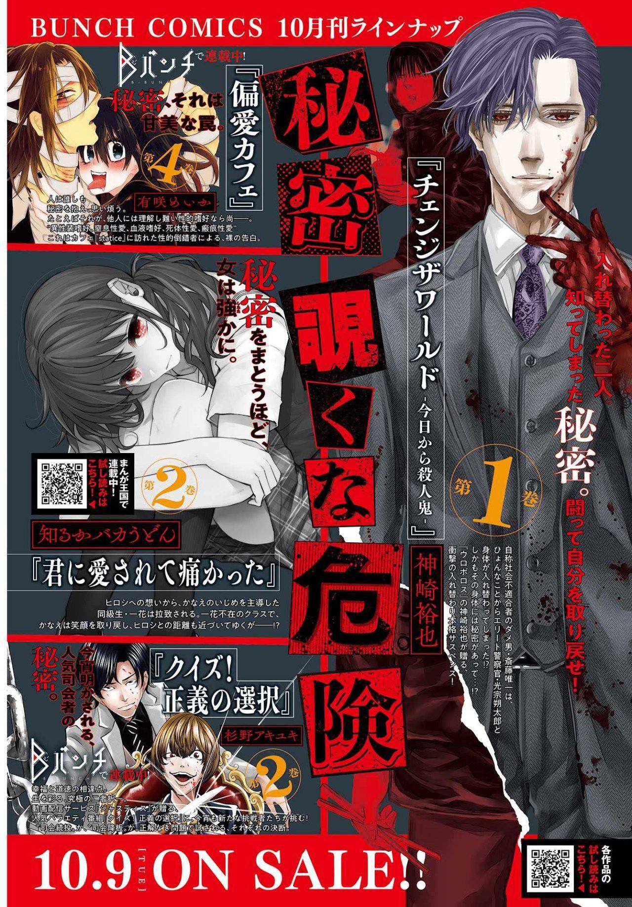 Capitulo 6 page 3