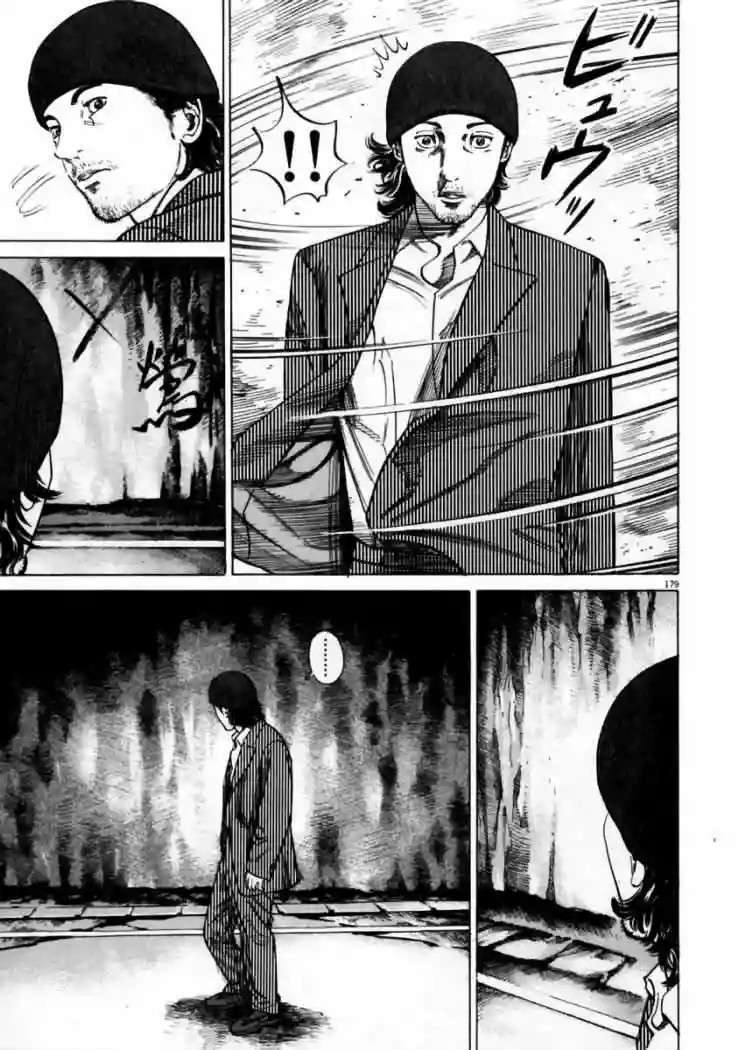 Capitulo 5 page 27