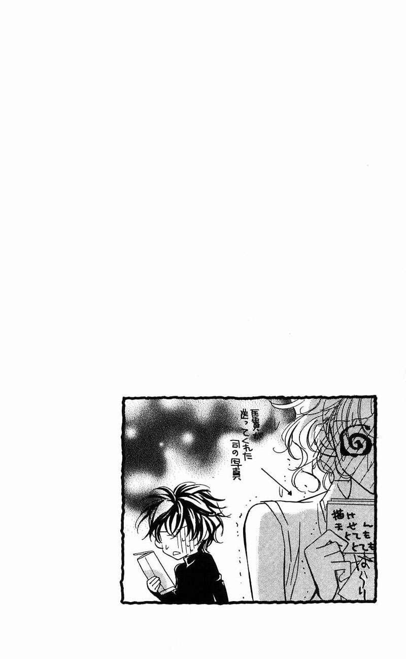 Capitulo 12 page 1