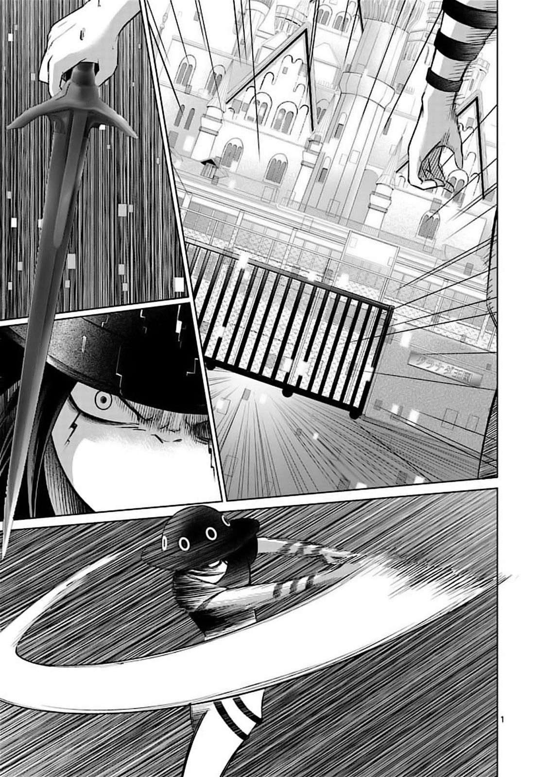 Capitulo 50 page 2