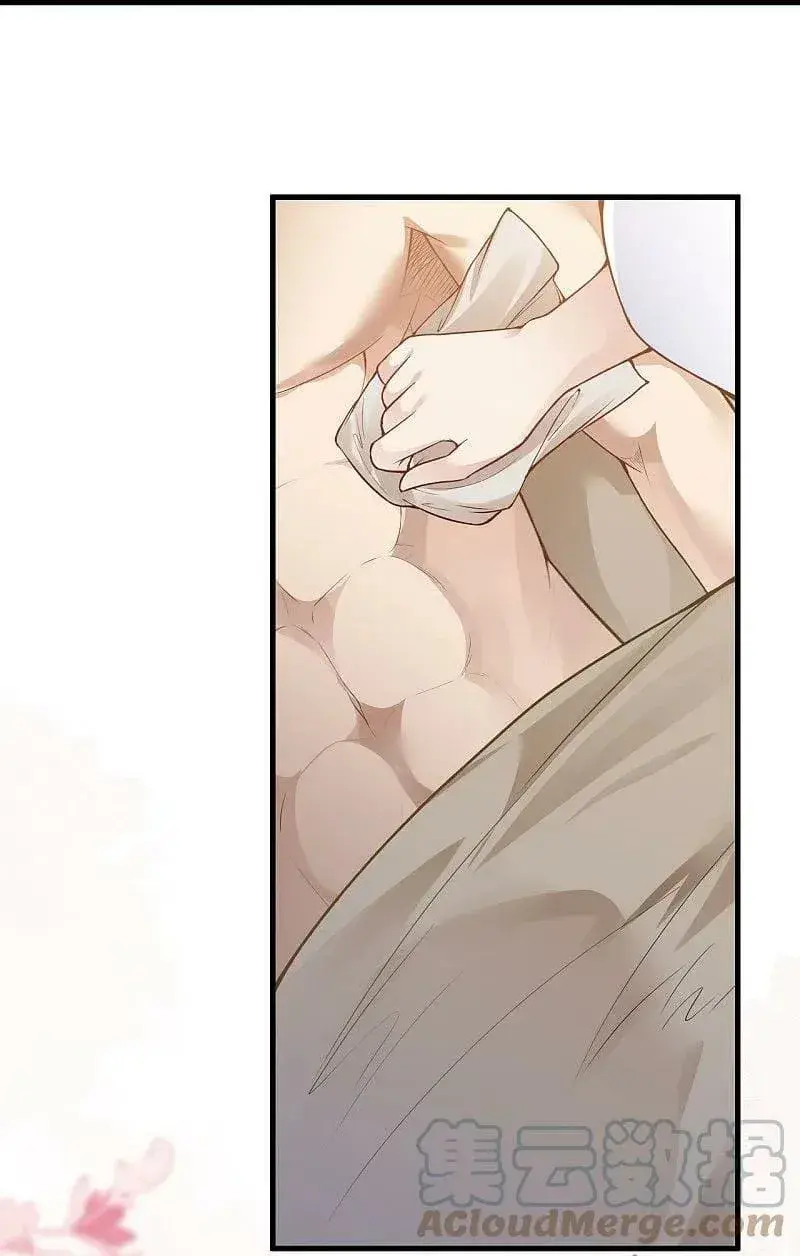 Capitulo 421.50 page 1