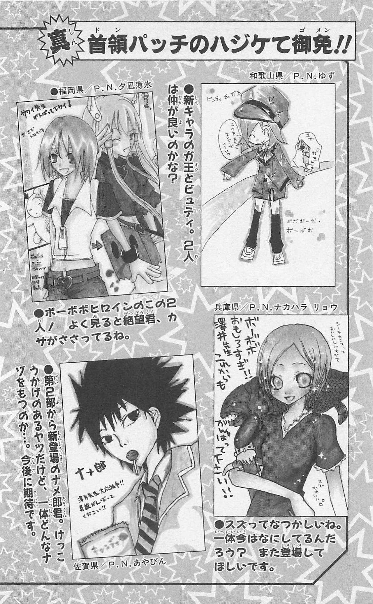 Capitulo 10.02 page 7