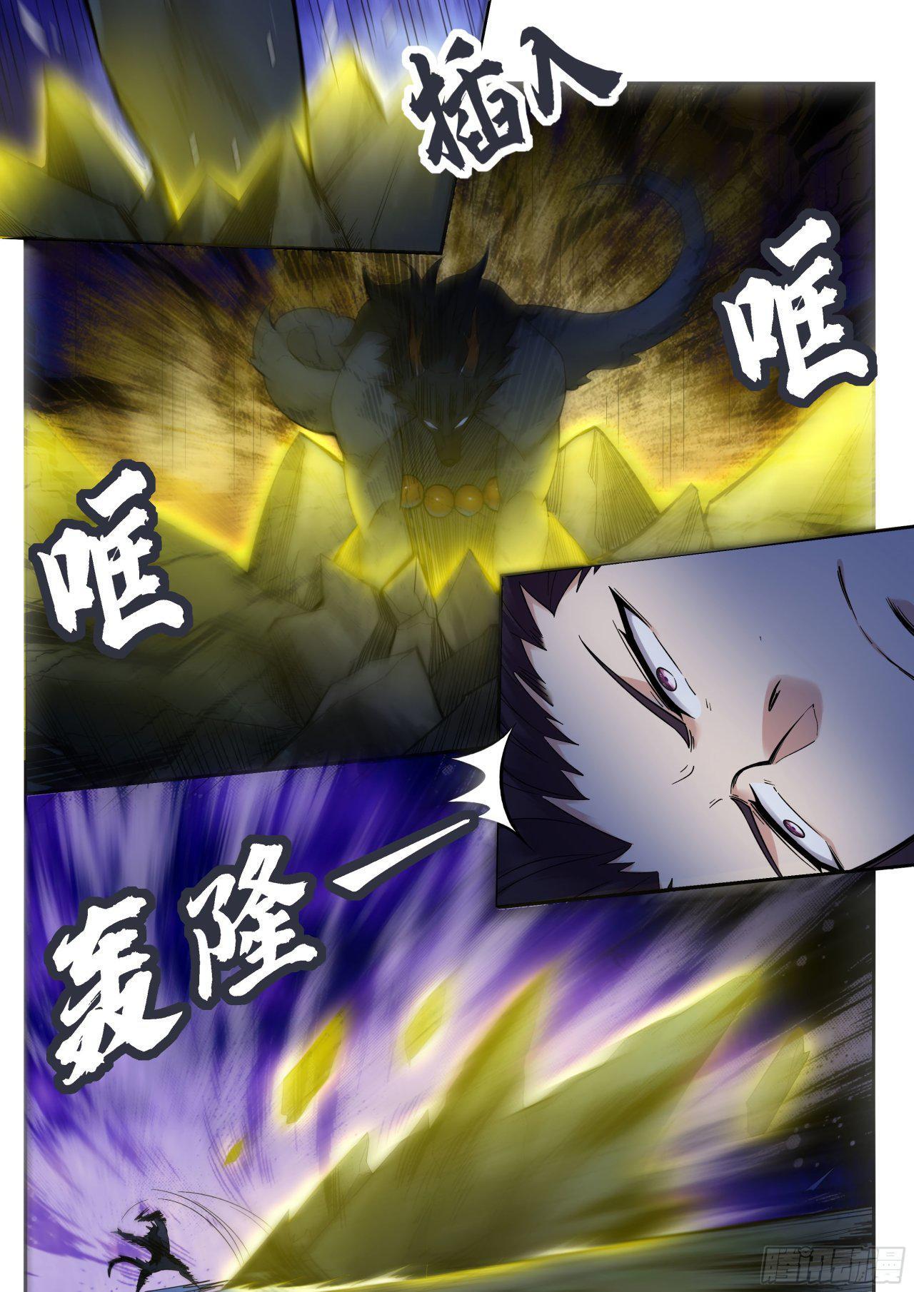 Capitulo 185 page 6