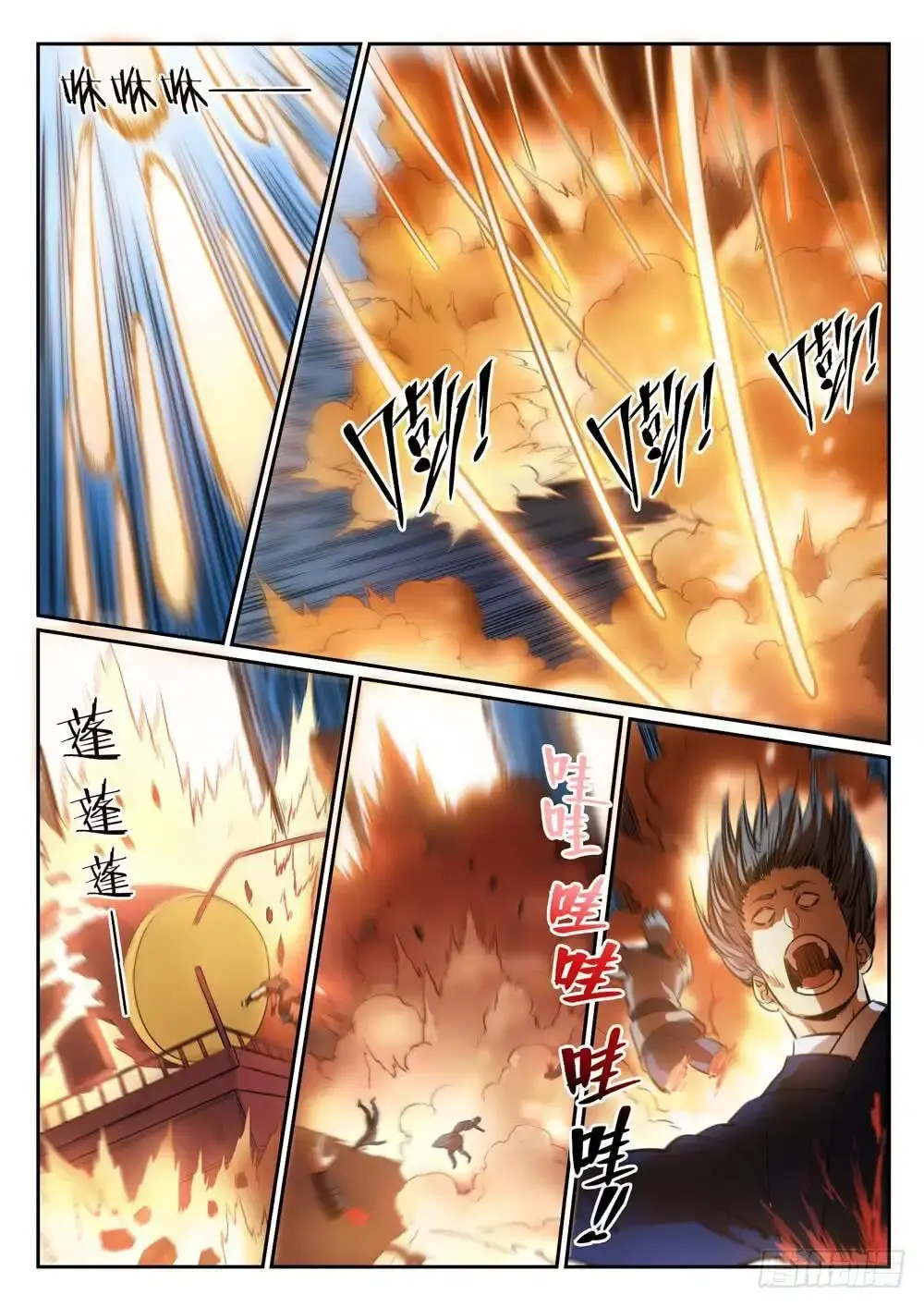 Capitulo 345 page 8