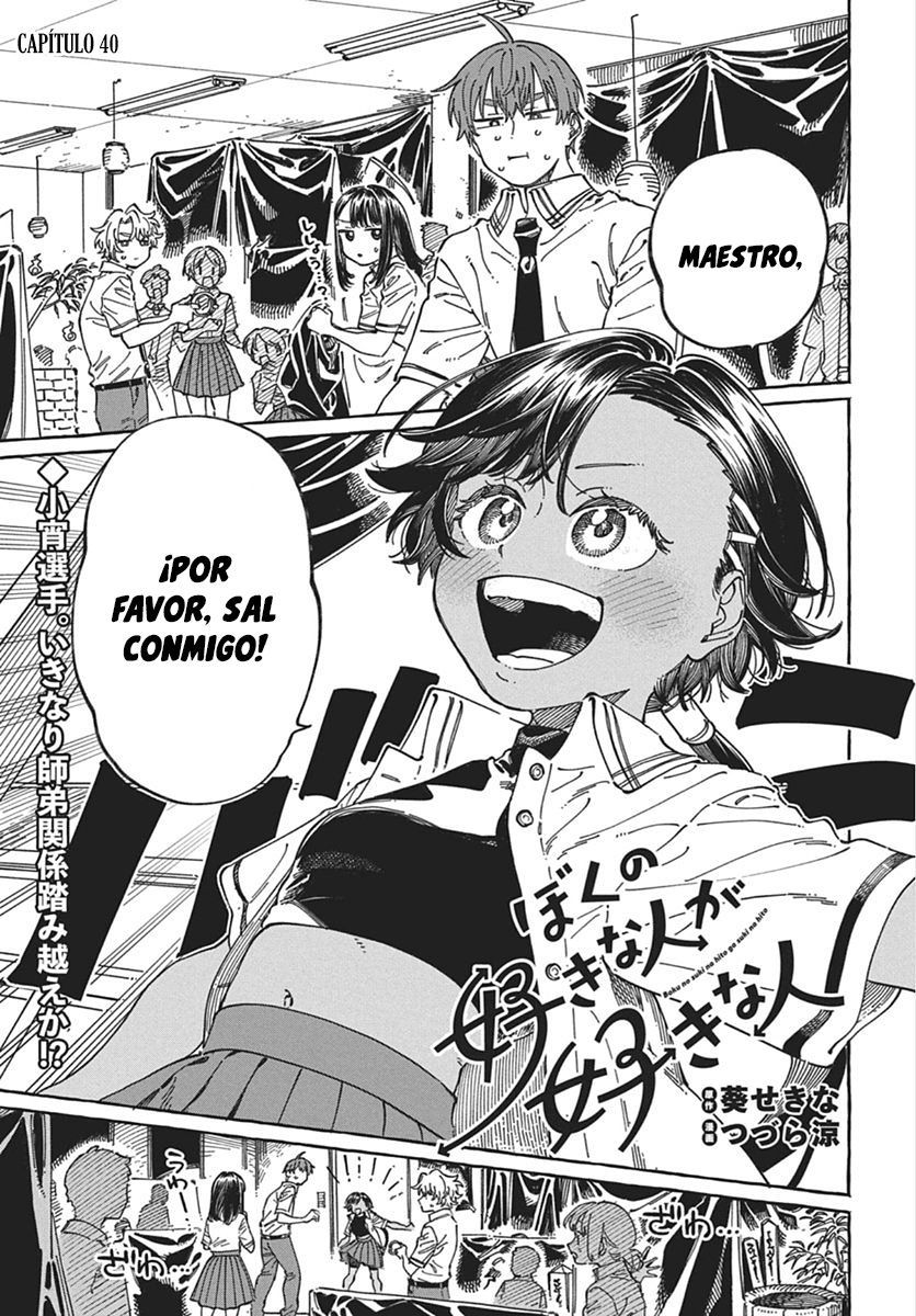 Capitulo 40 page 3