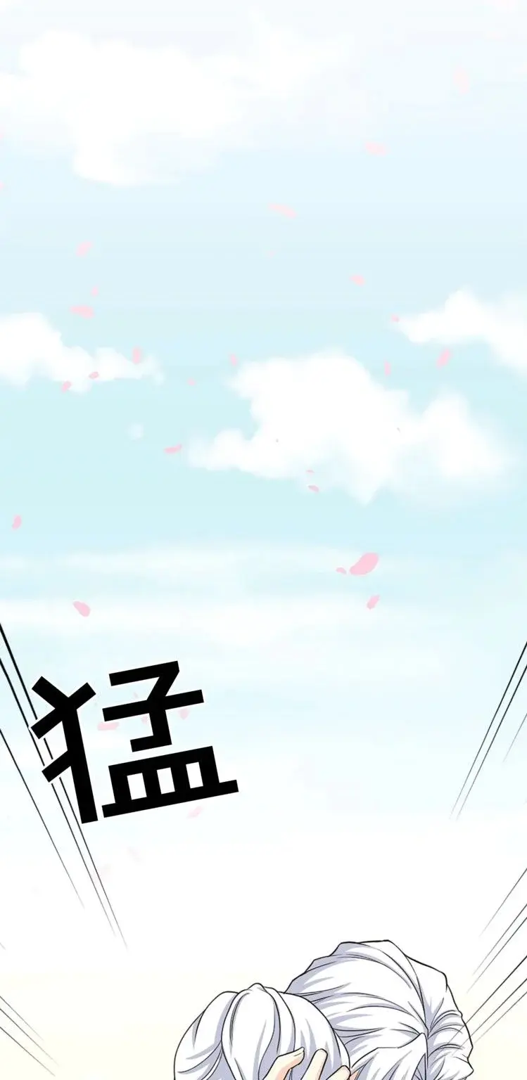 Capitulo 43 page 19