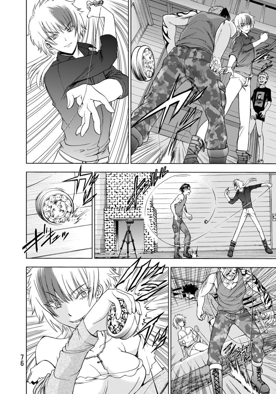 Capitulo 17 page 23