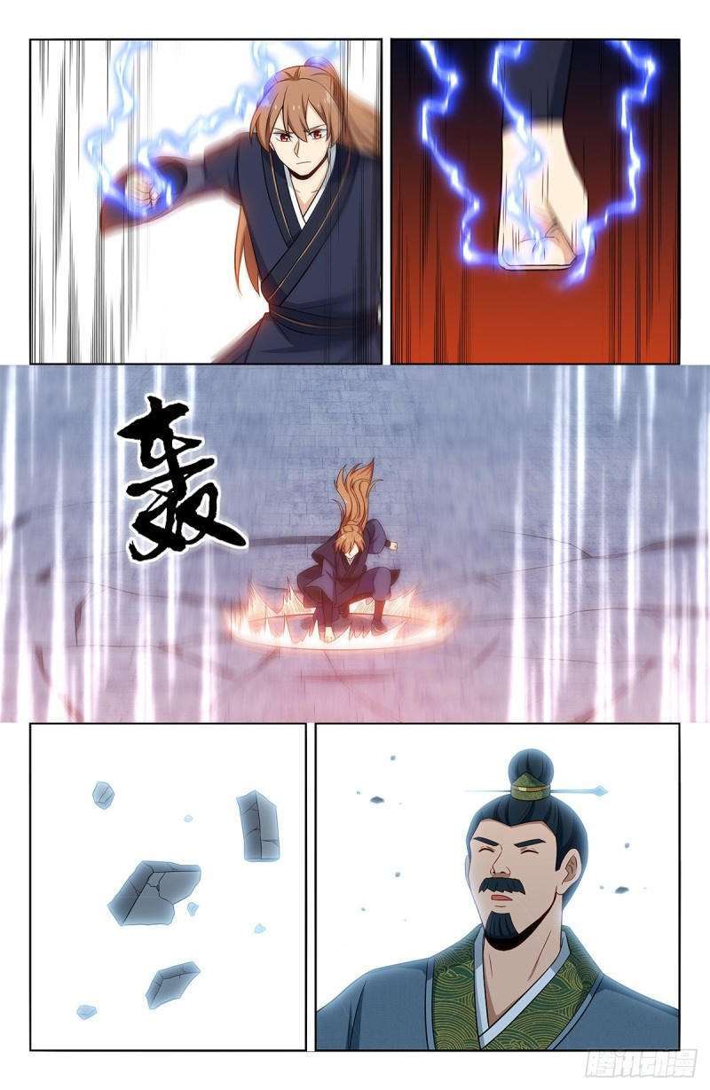 Capitulo 422 page 2
