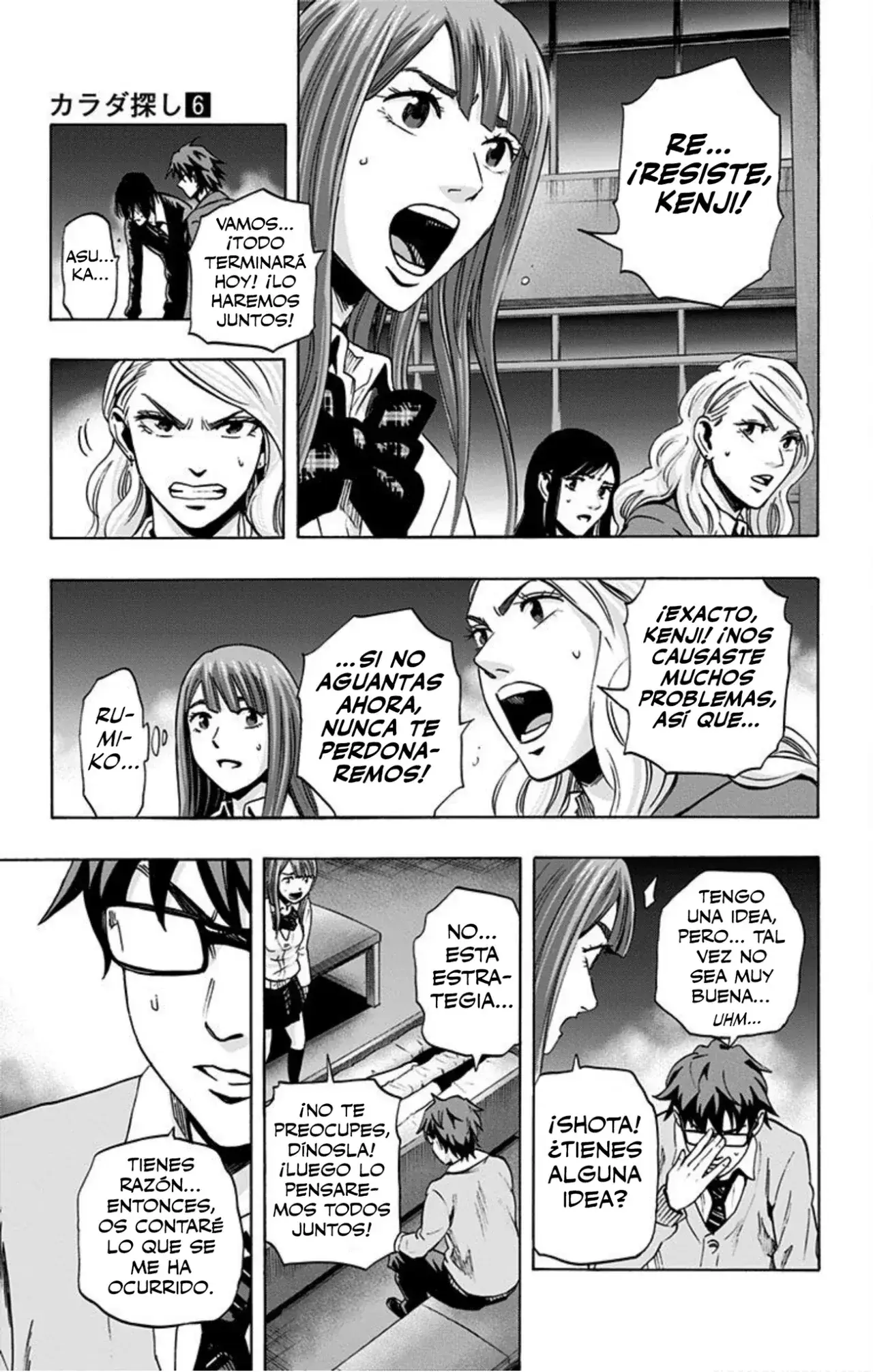 Capitulo 51 page 14