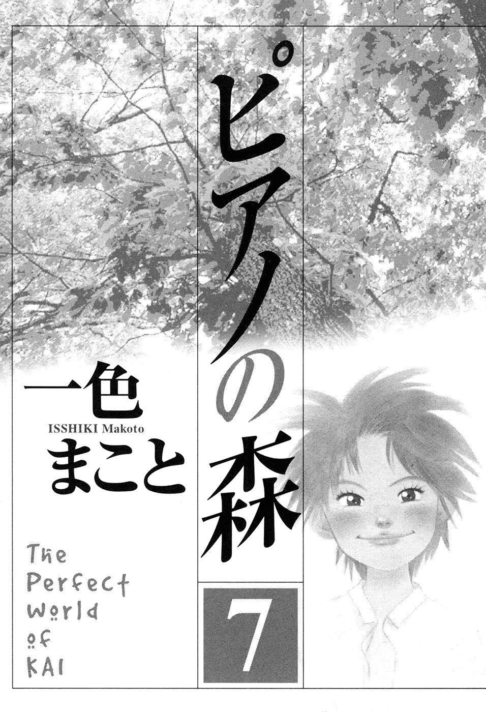 Capitulo 50 page 4