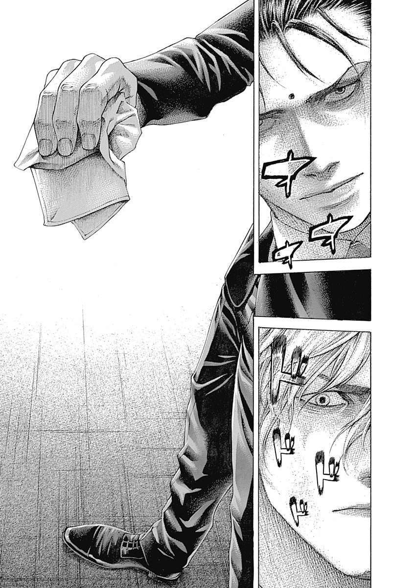Capitulo 510 page 17