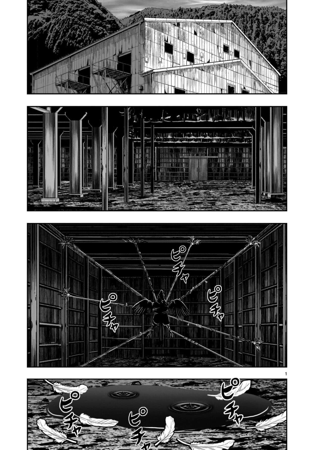Capitulo 20 page 3