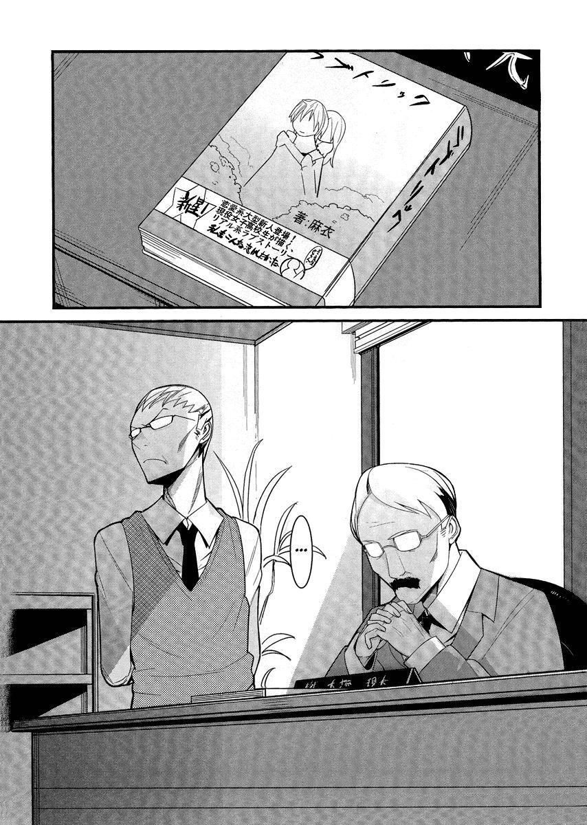 Capitulo 5 page 7