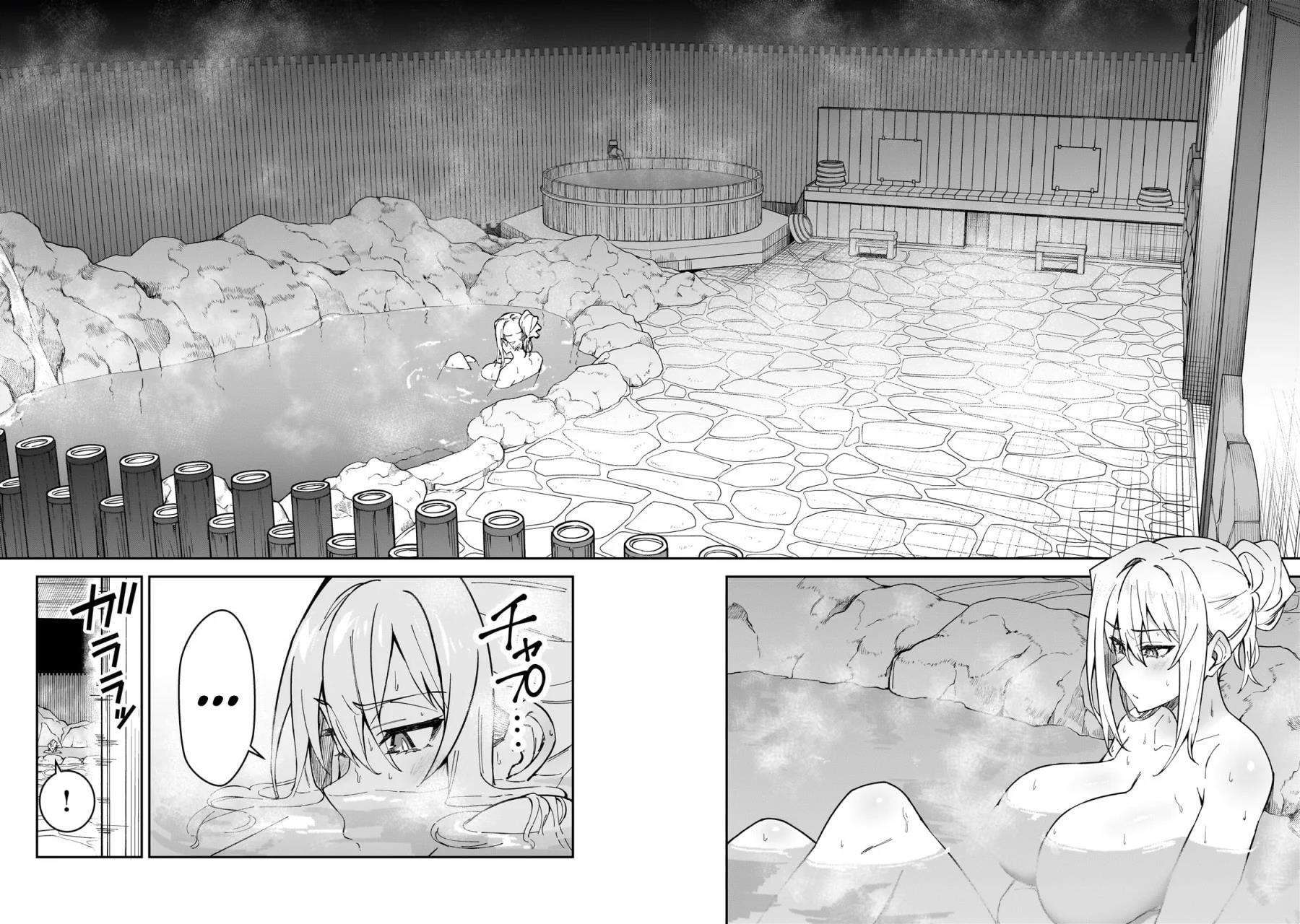 Capitulo 34 page 15