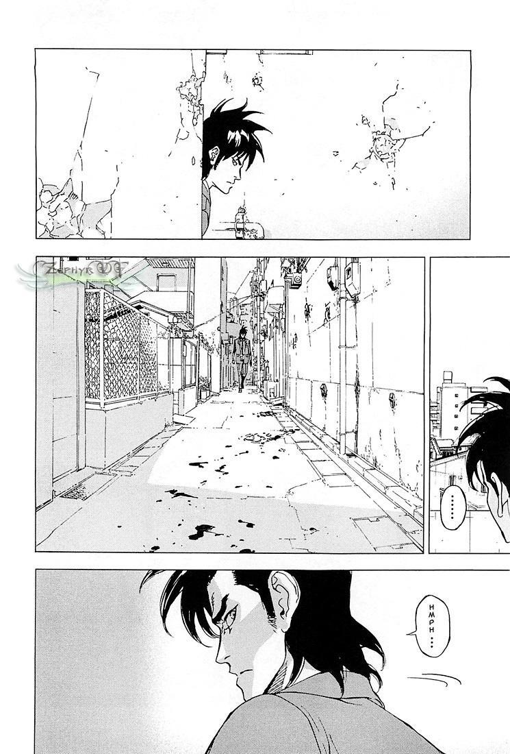 Capitulo 129 page 7
