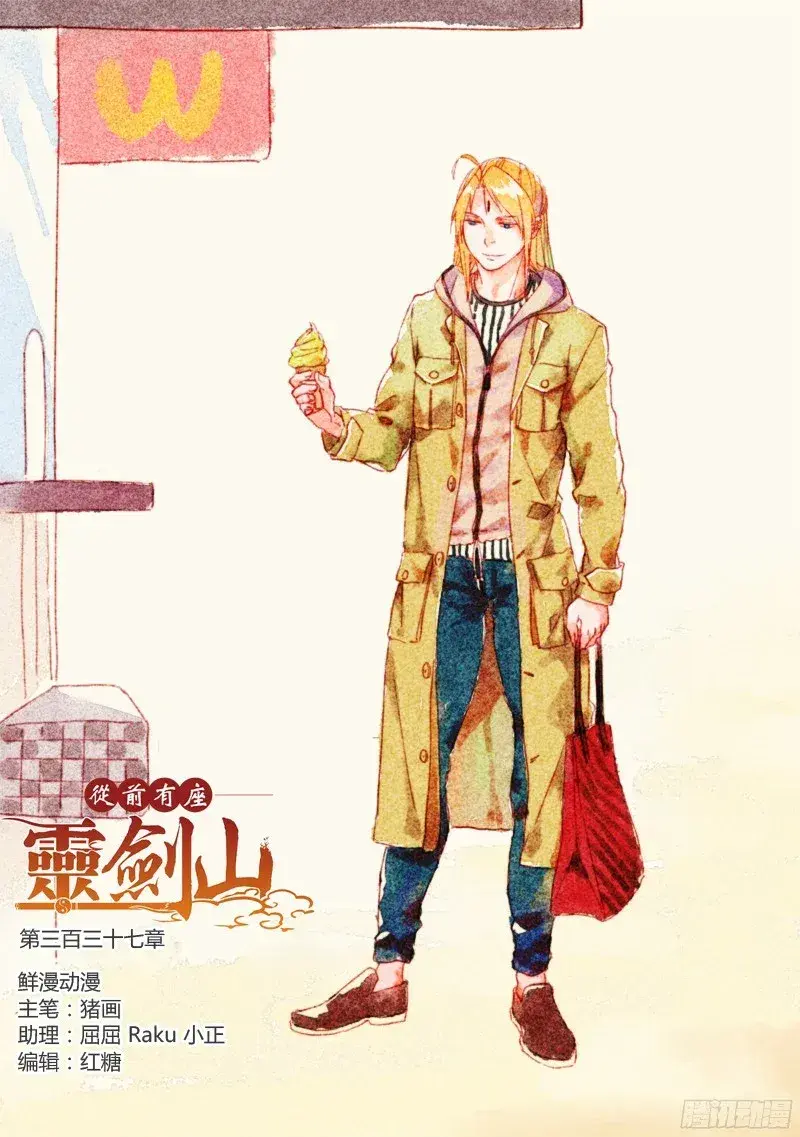 Capitulo 337 page 2