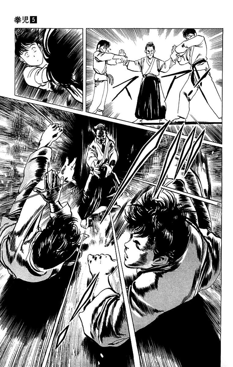 Capitulo 42 page 7
