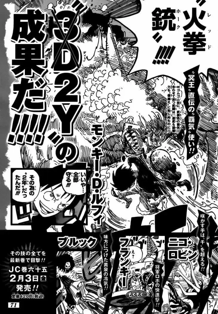 Capitulo 653 page 22