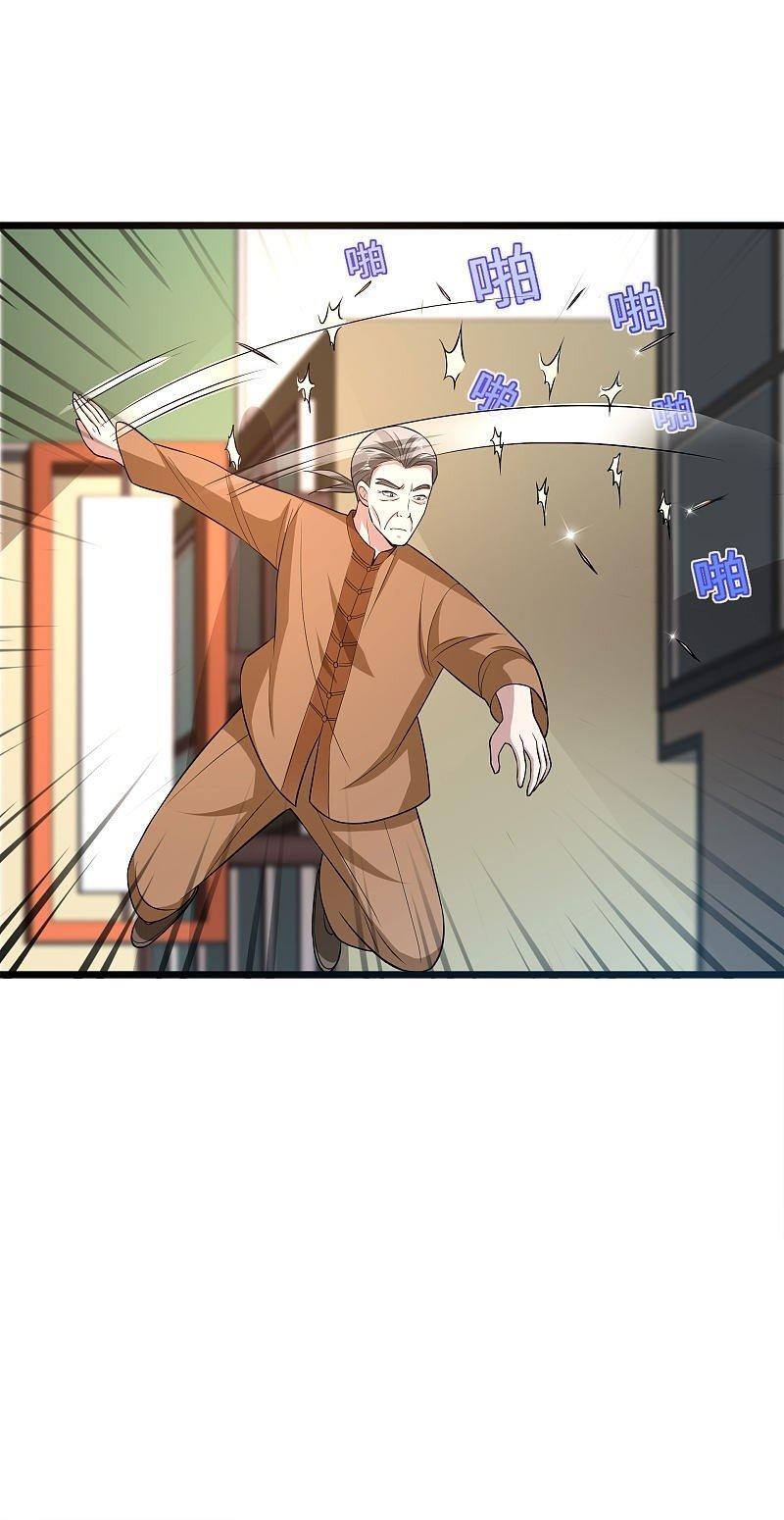 Capitulo 109 page 5