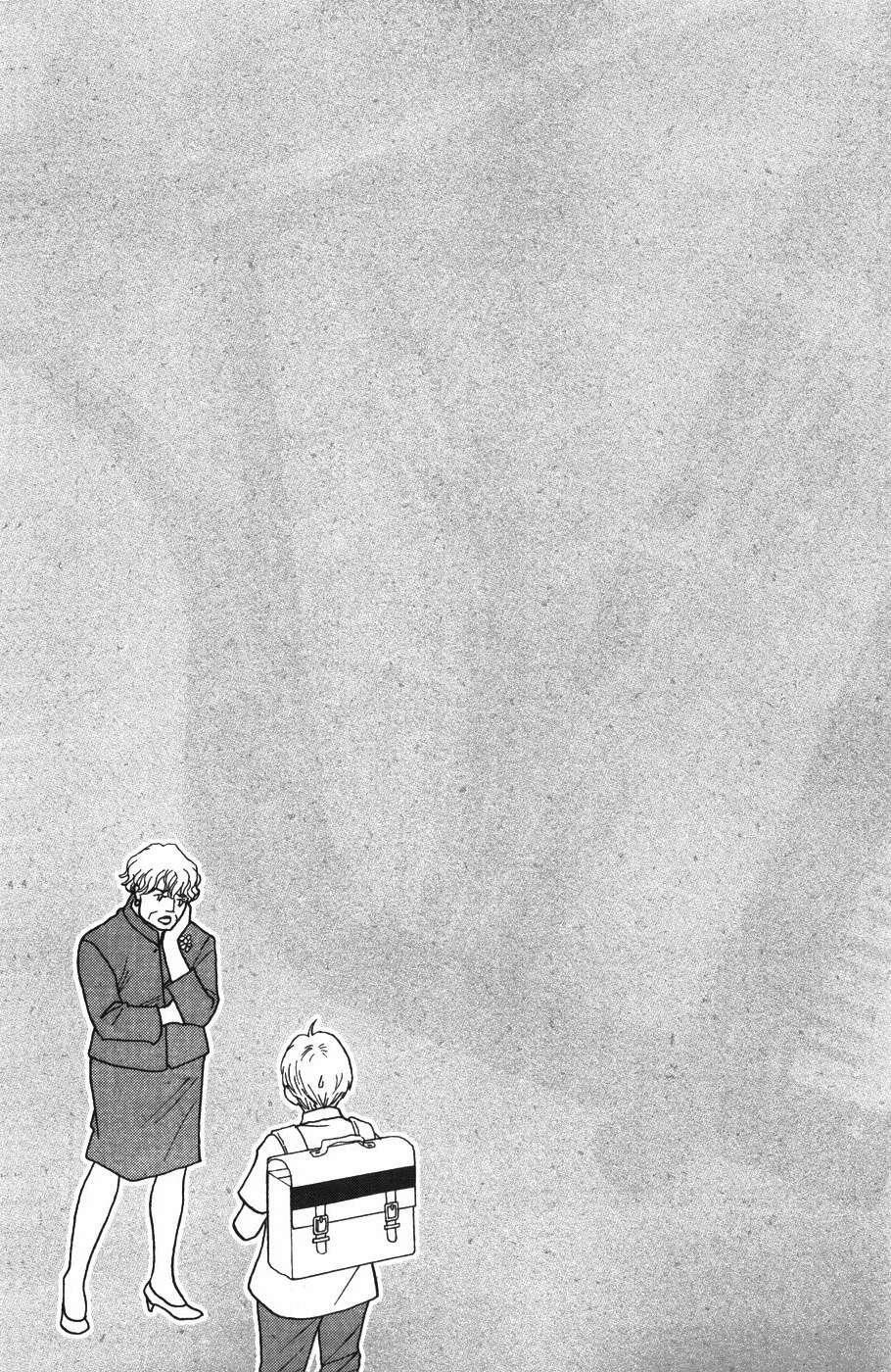 Capitulo 125 page 33