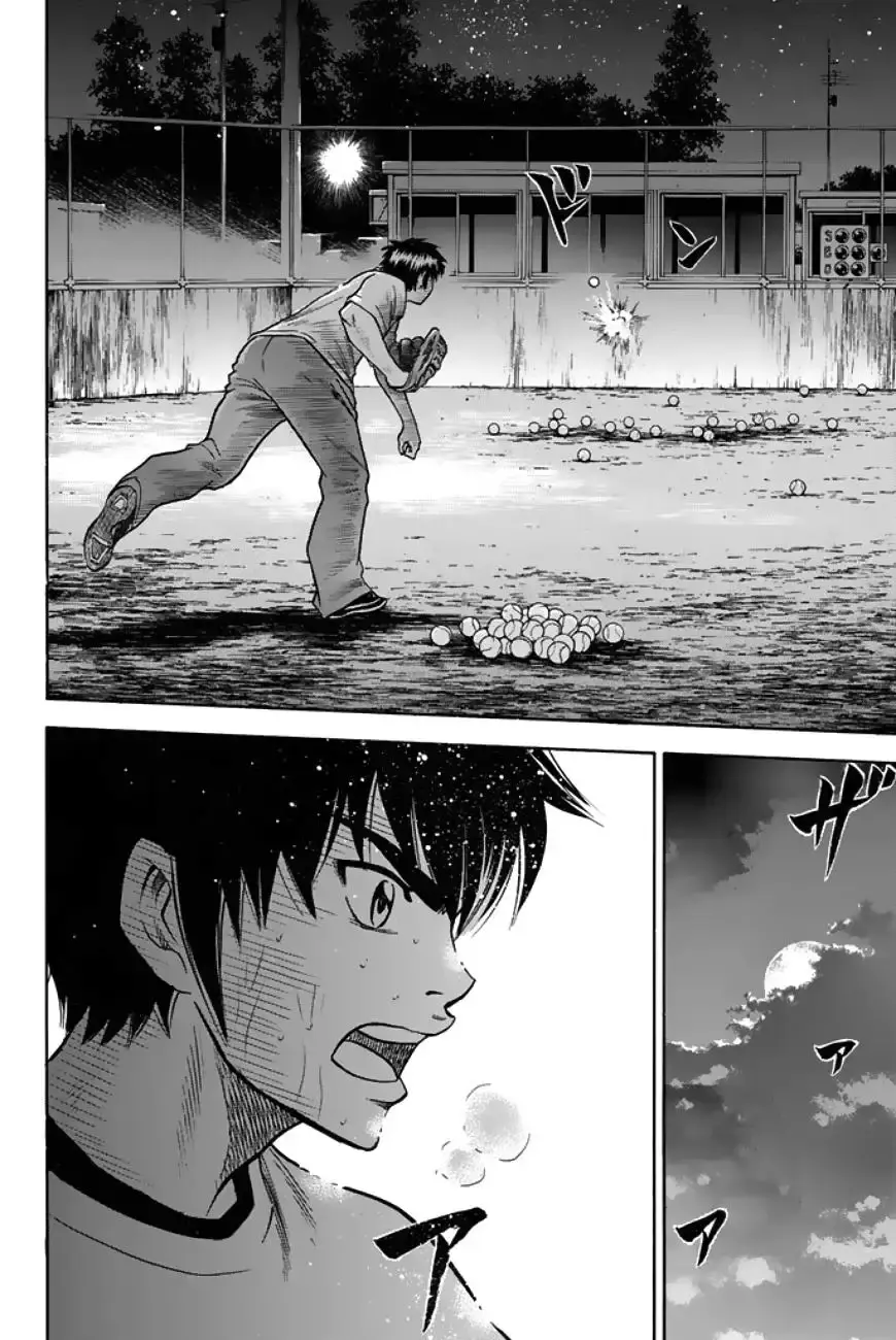 Capitulo 25 page 14