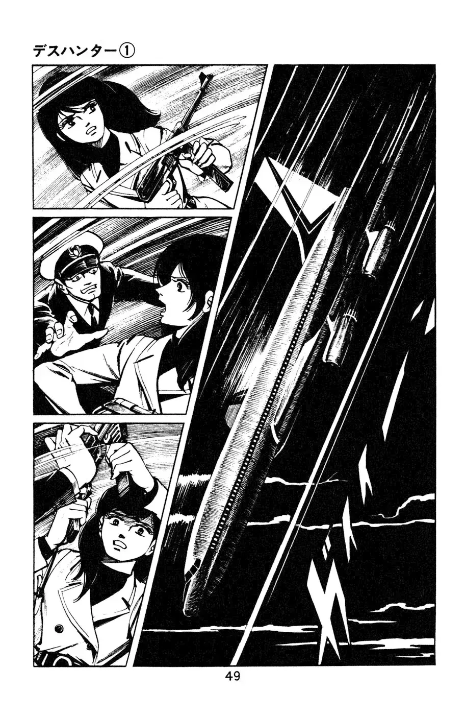 Capitulo 3 page 17