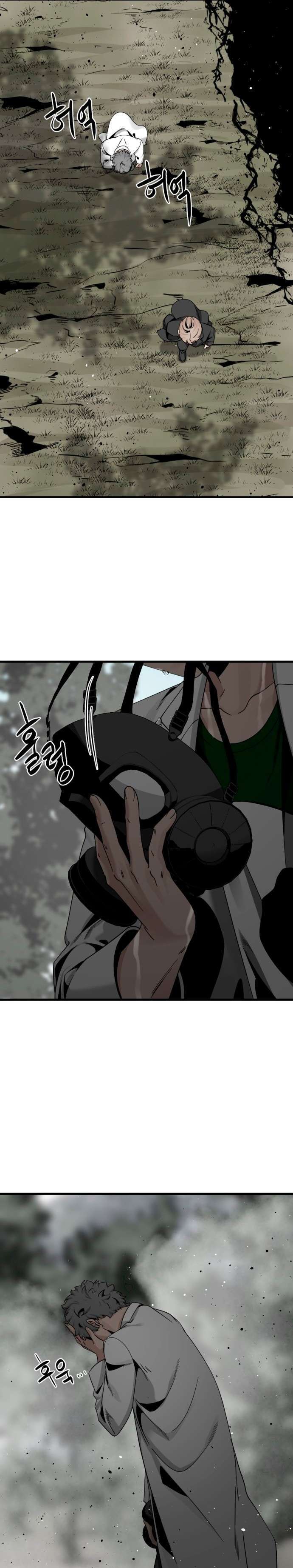 Capitulo 72 page 20