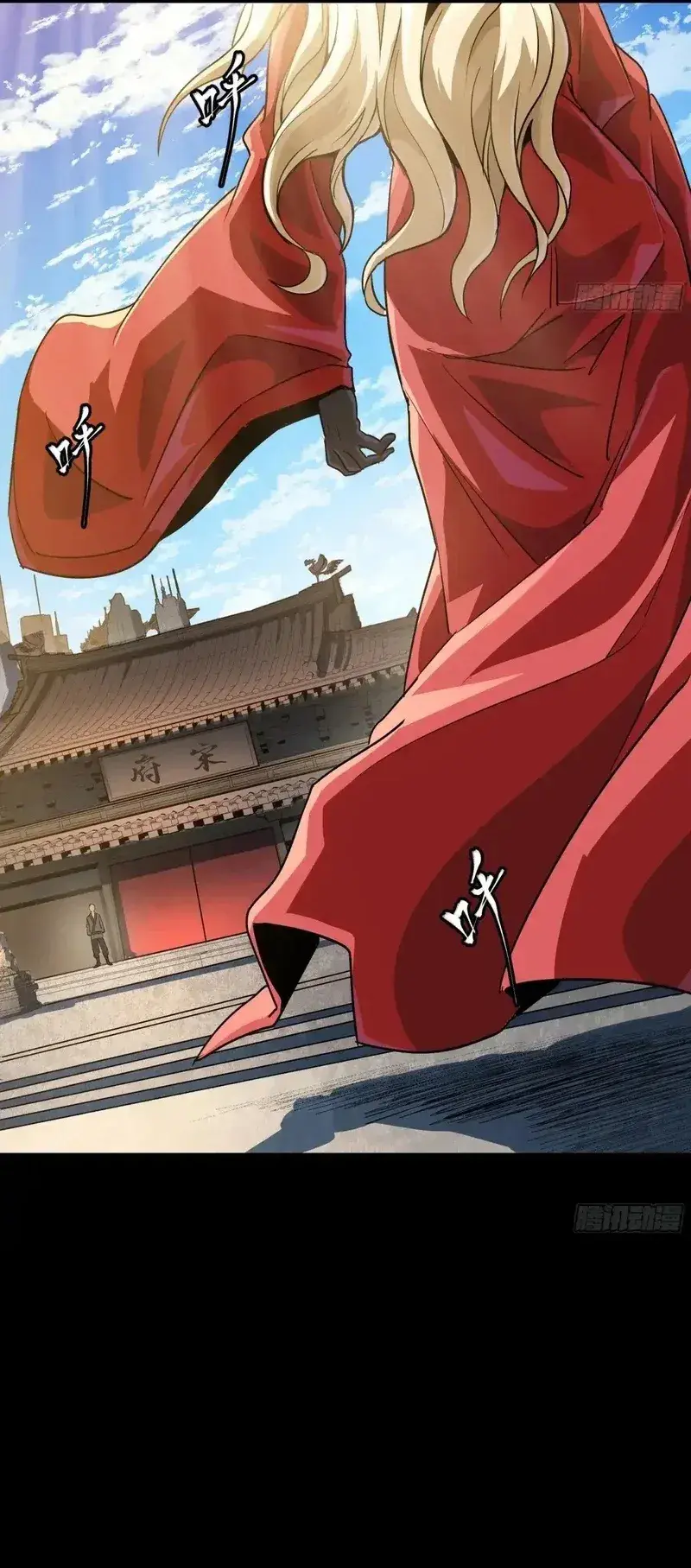 Capitulo 184 page 46