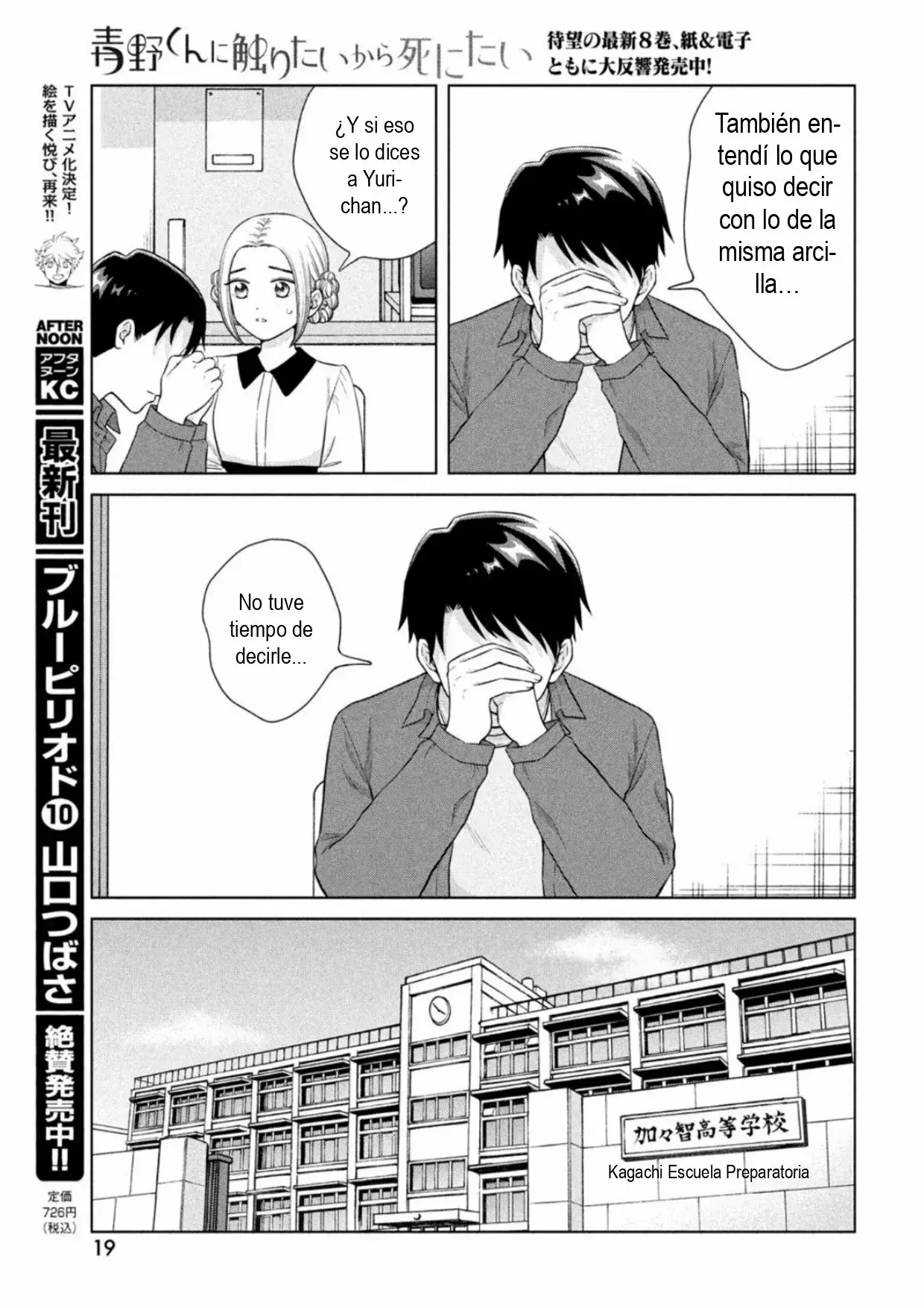 Capitulo 44 page 12