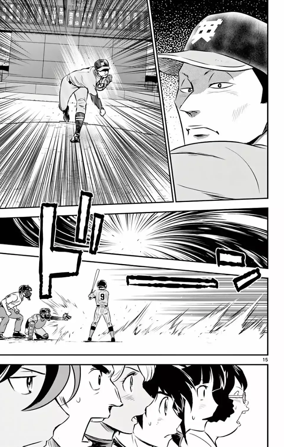 Capitulo 128 page 14