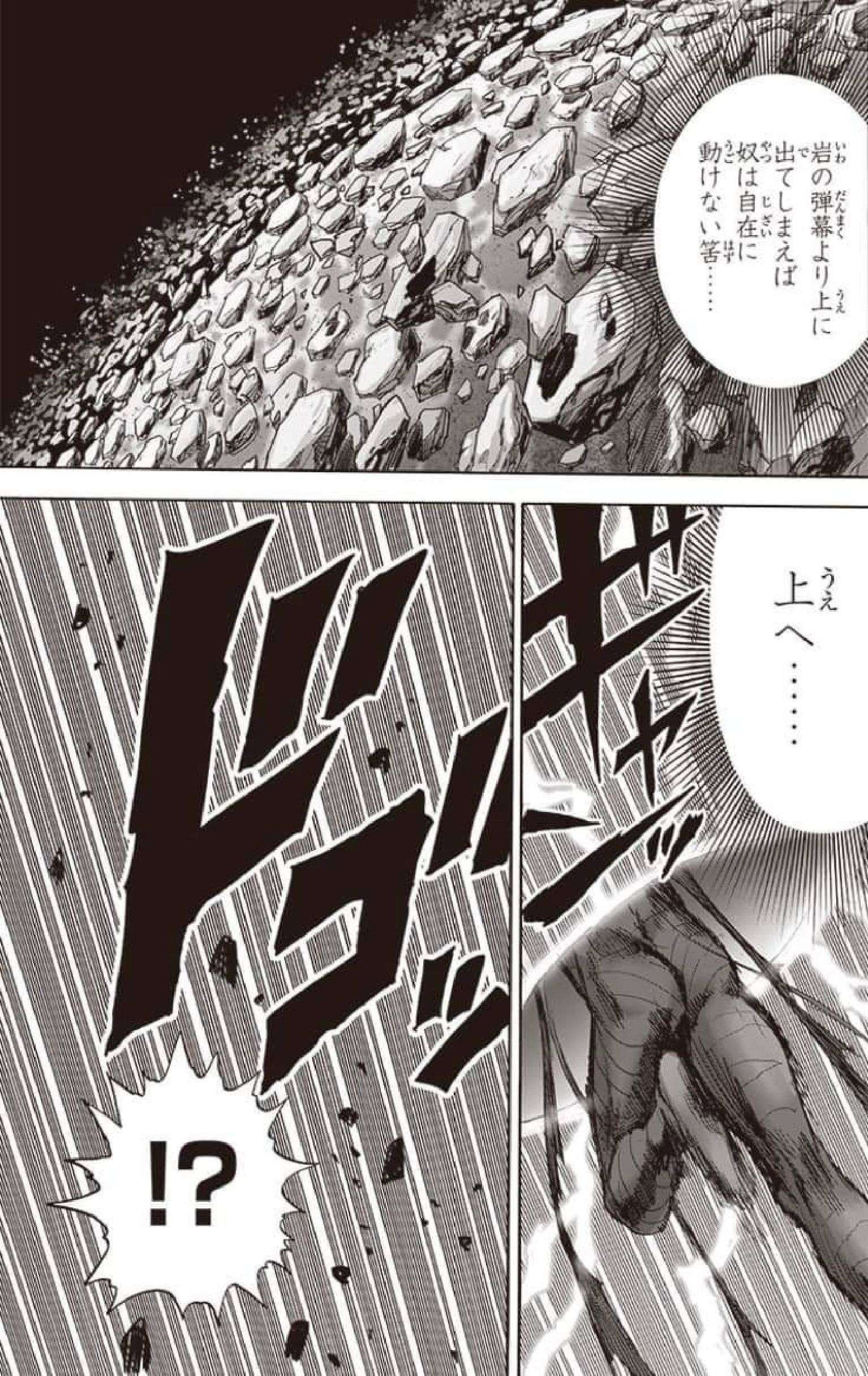 Capitulo 211 page 47