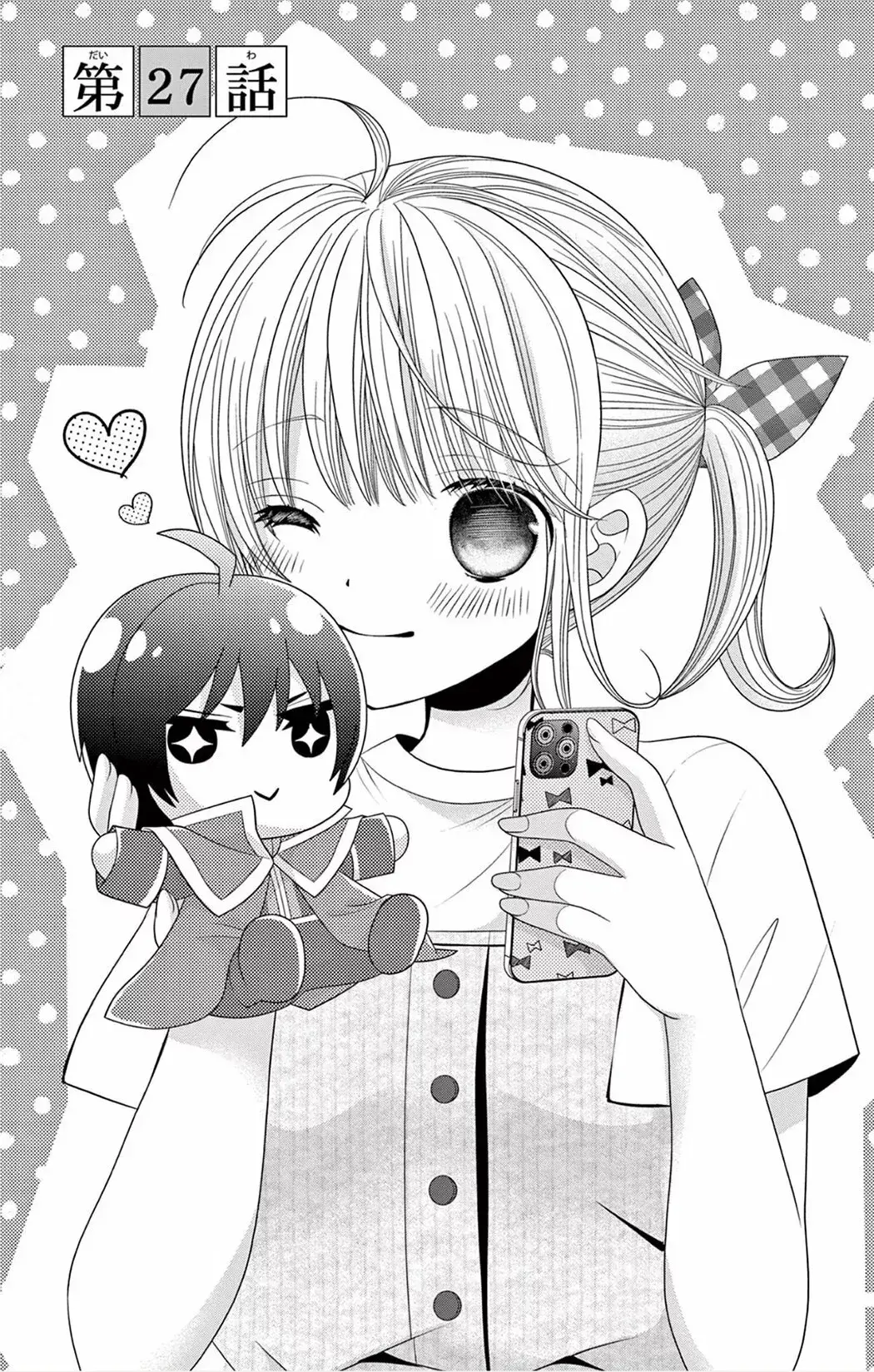 Capitulo 27 page 4