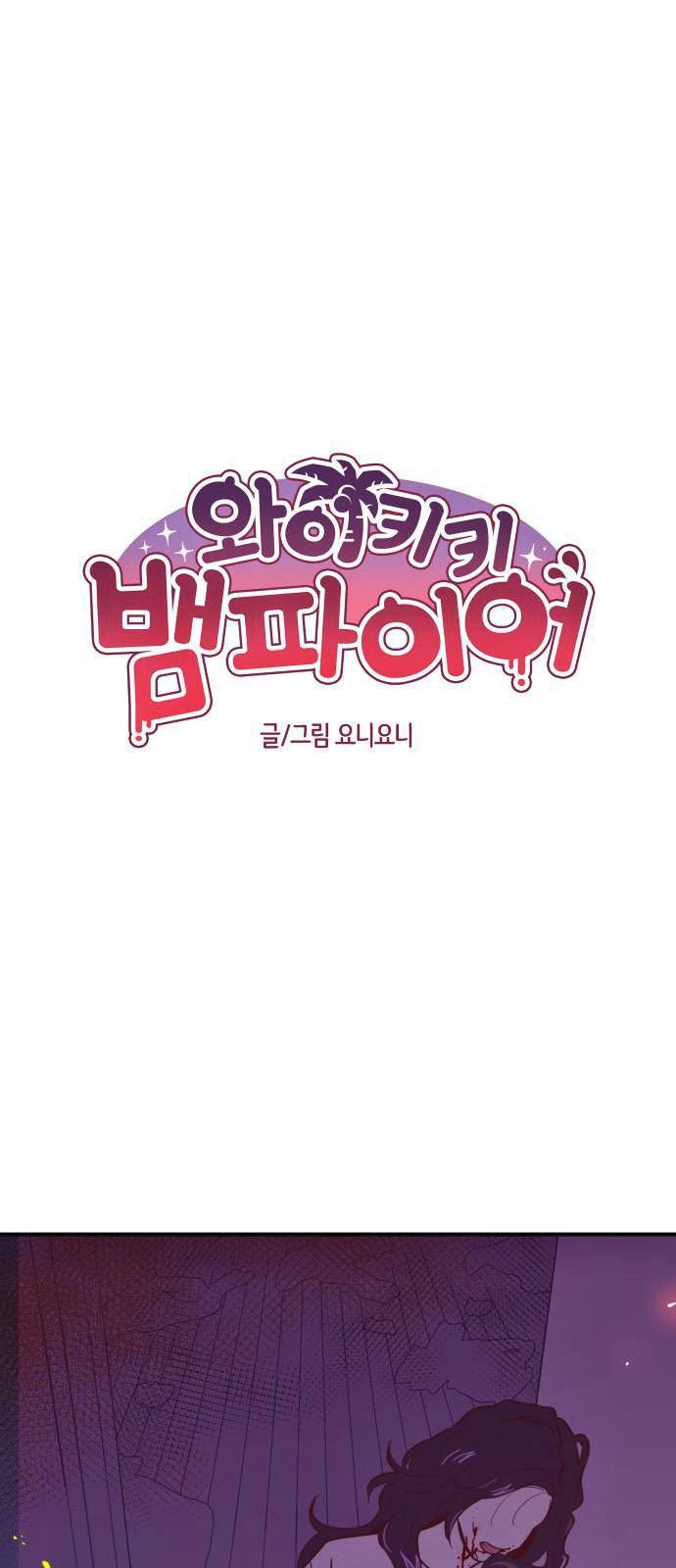Capitulo 6 page 5