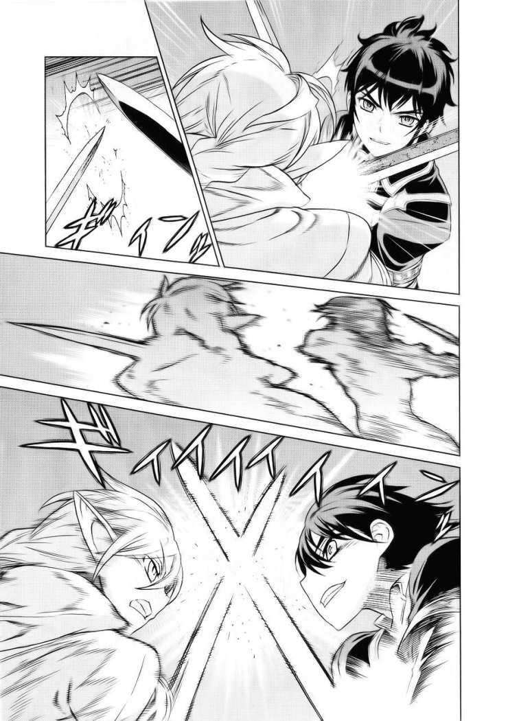 Capitulo 90 page 13