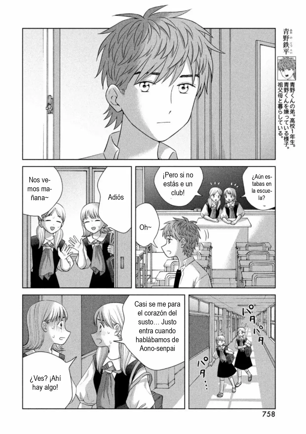 Capitulo 43.50 page 18