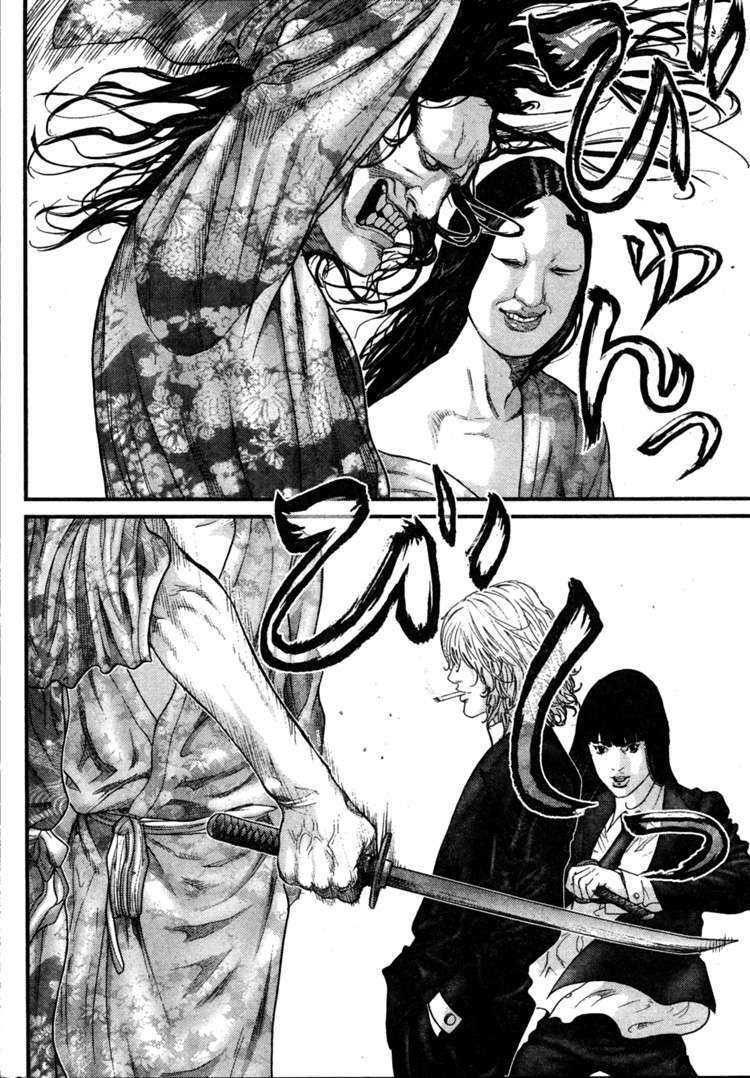 Capitulo 253 page 12
