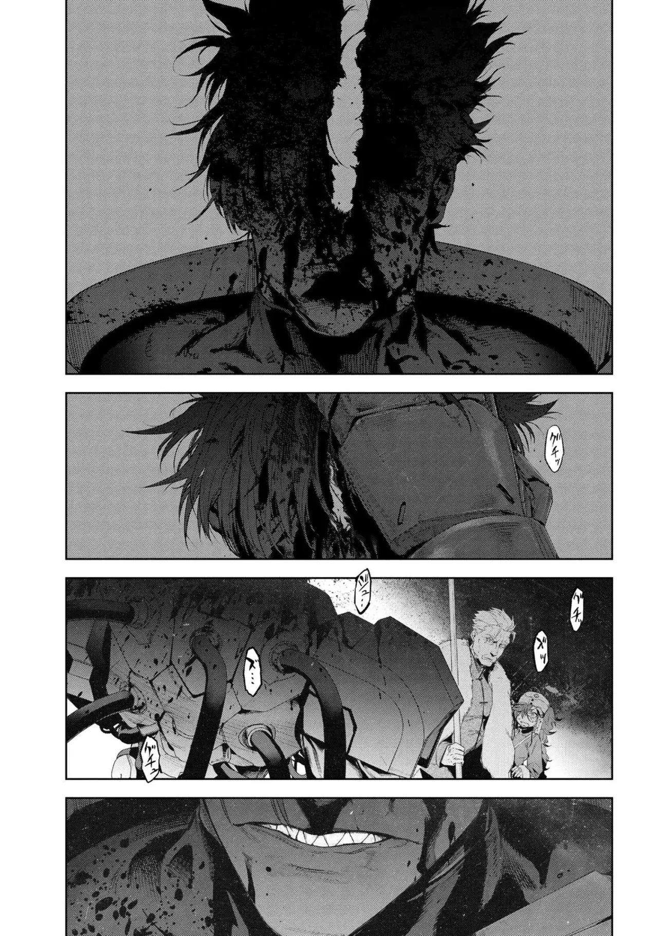 Capitulo 19.50 page 22