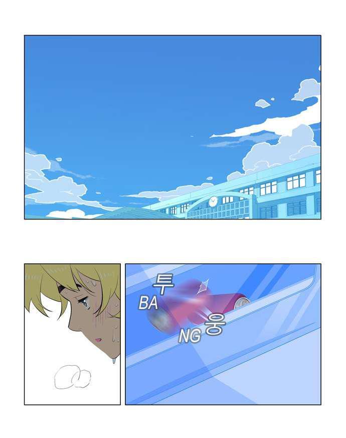 Capitulo 10 page 11